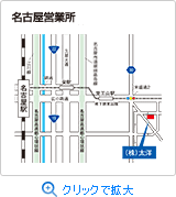 クリックで拡大
